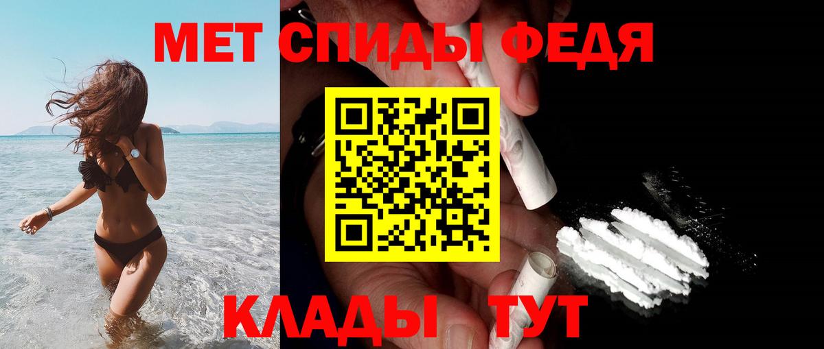 Amphetamine 98%  Вход с VPN  Амфетамин  Апатиты 