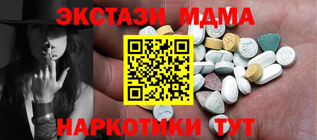 ГАШ  Вход с VPN  Лсд 25  Апатиты  Cocaine  Меф МЯУ МЯУ  