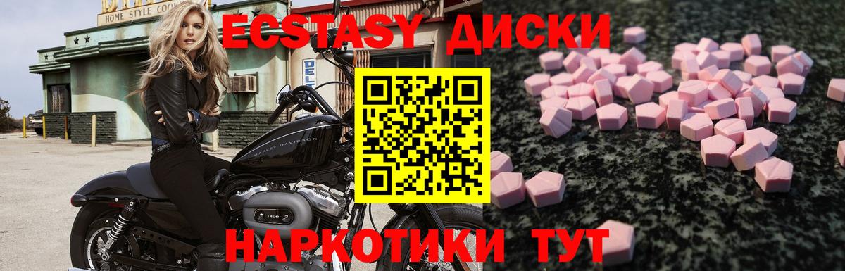ЭКСТАЗИ диски  shop какой сайт  Экстази Punisher  Апатиты  Вход с VPN  mega tor 