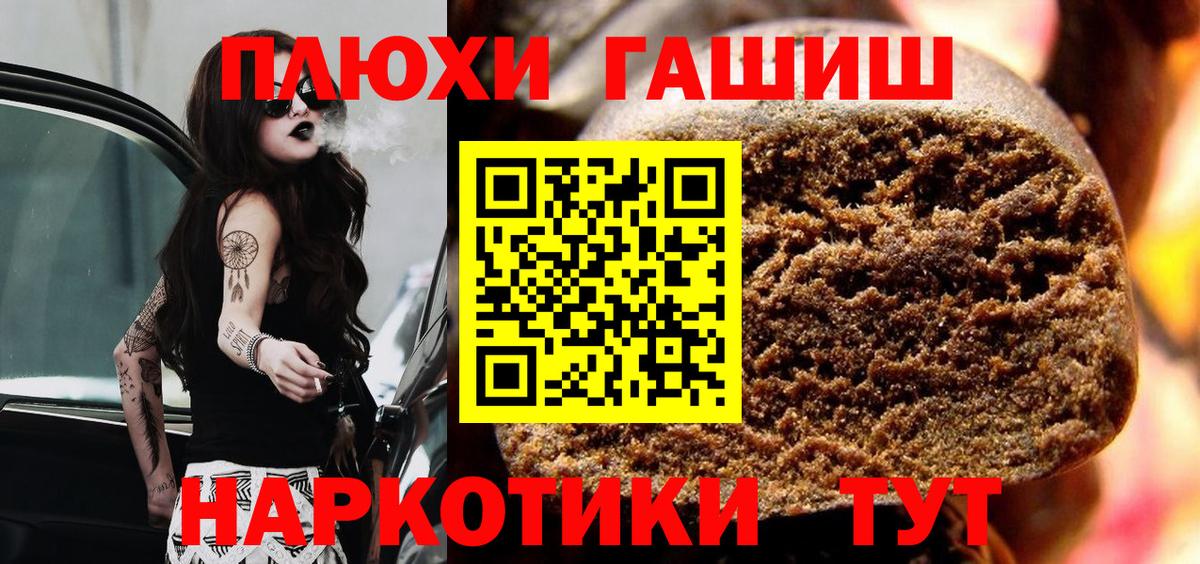 ГАШИШ ice o lator  ГАШИШ индика сатива  как найти закладки  Вход с VPN  Апатиты 