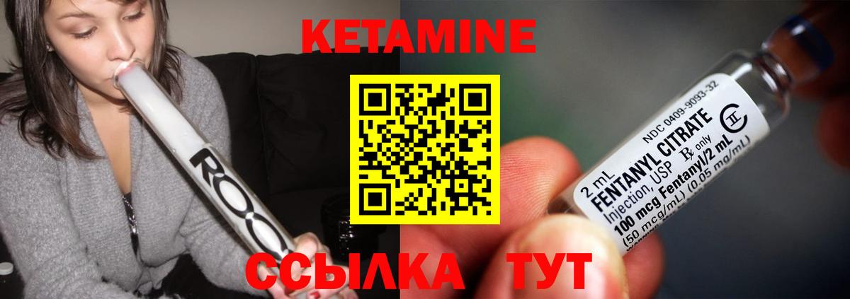 Кетамин ketamine  Вход с VPN  Апатиты  КЕТАМИН ketamine 