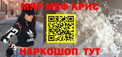 МДМА Абинск
