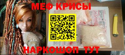 амф Азнакаево
