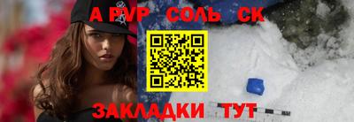 твердый Абакан