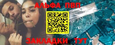 твердый Абакан