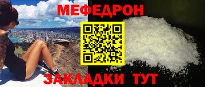 амф Азнакаево