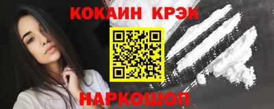 амф Азнакаево