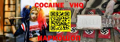 МДМА Абинск