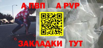 твердый Абакан