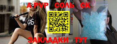амф Азнакаево