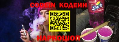 амф Азнакаево