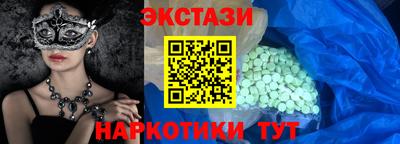 твердый Абакан