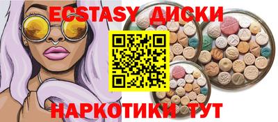 амф Азнакаево