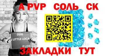 твердый Абакан