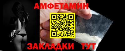 амф Азнакаево