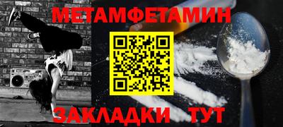 твердый Абакан