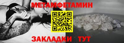 амф Азнакаево