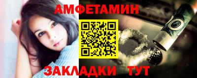 амф Азнакаево