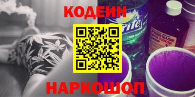 МДМА Абинск
