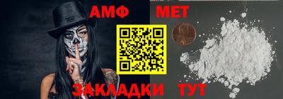 амф Азнакаево