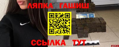 МДМА Абинск