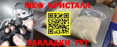 МДМА Абинск