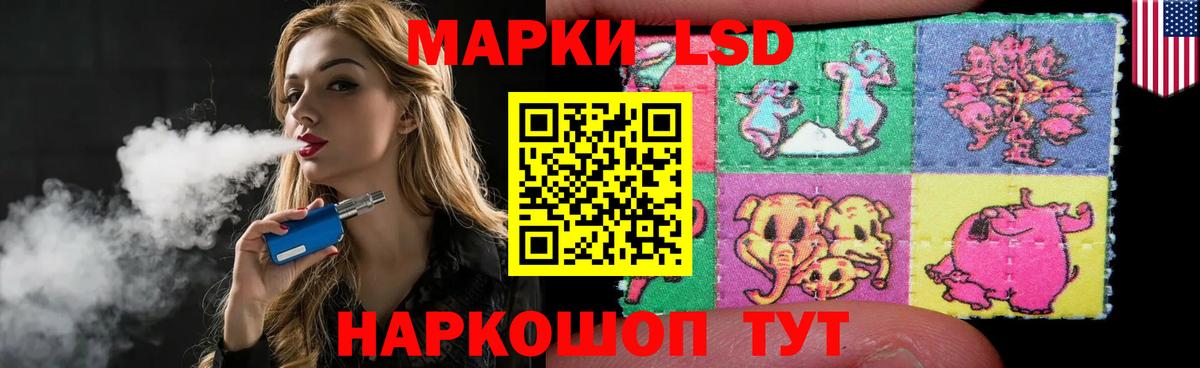 ЛСД экстази ecstasy  Вход с VPN  LSD-25 экстази ecstasy  Лсд 25 экстази  Апатиты 