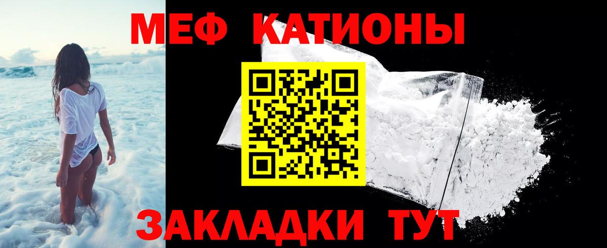 Мефедрон VHQ  Вход с VPN  Мефедрон мука  Меф  Апатиты 