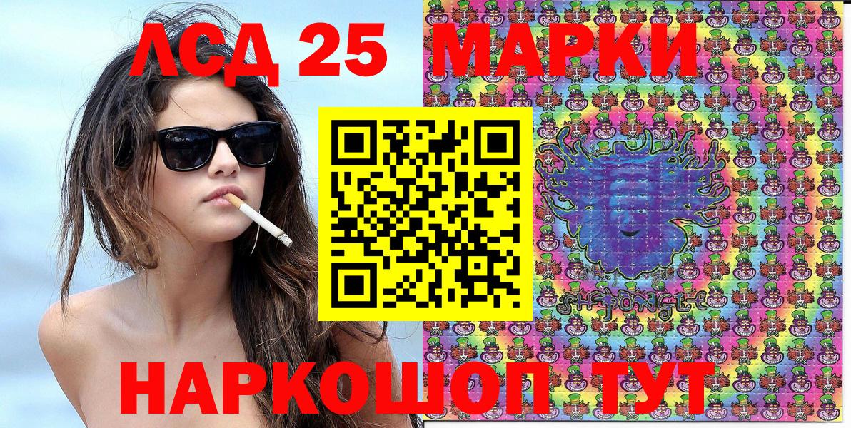 купить   Марки N-bome 1,8мг  Вход с VPN  Апатиты 