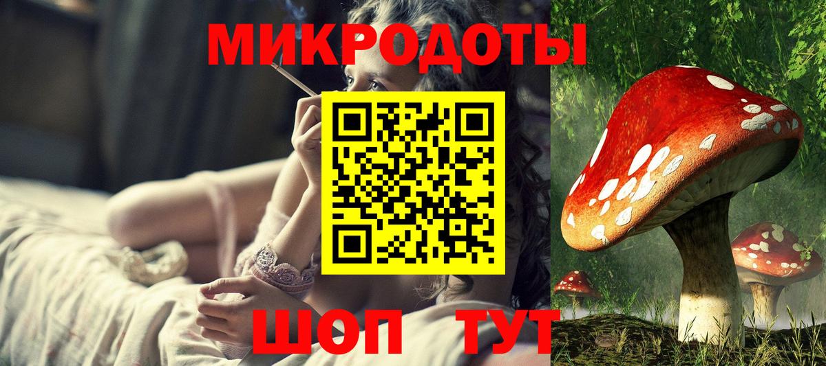 Псилоцибиновые грибы мухоморы  Вход с VPN  Апатиты 