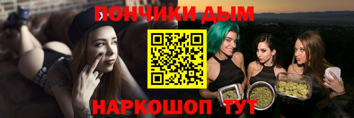 МАРИХУАНА White Widow  Бошки Шишки тримм  Апатиты  Канабис SATIVA & INDICA  Бошки Шишки SATIVA & INDICA  Вход с VPN 